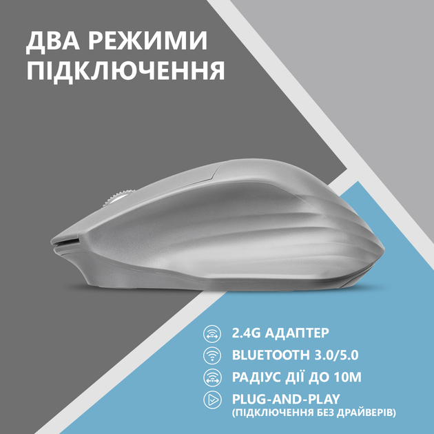 Мышь 2E MF280 Silent WL BT Grey (2E-MF280WGR) - изображение 5