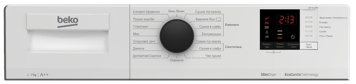 Сушильний автомат Beko DF7412PB (6878499) Б/У - изображение 4
