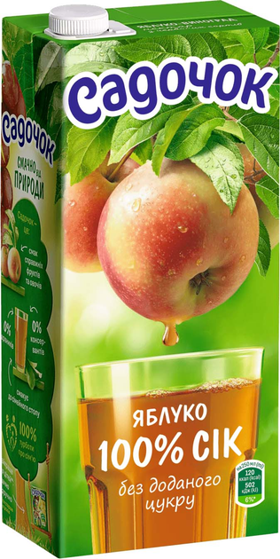 Сок Садочок Яблоко 0.95 л х 12 шт (4823063123204) – купить в Киеве ...