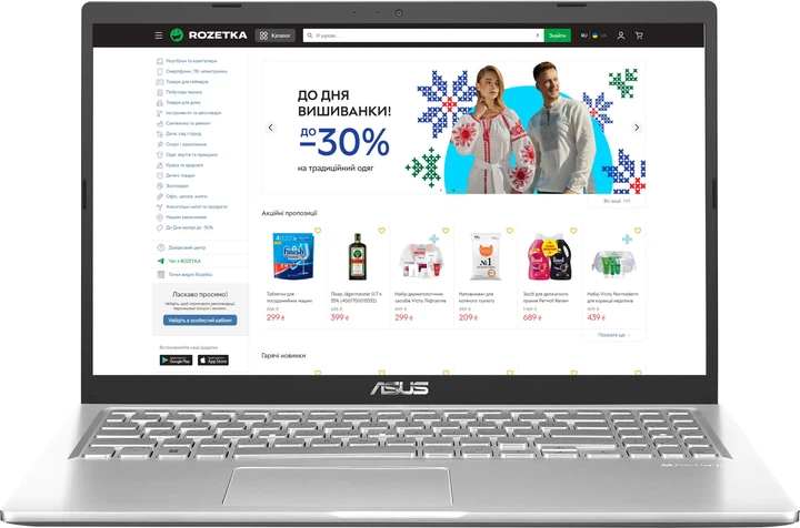Ноутбук ASUS Vivobook 15 X1500EA-BQ3733 (90NB0TY6-M040W0