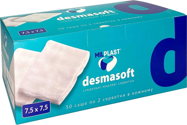 Стерильні марлеві серветки Milplast Desmasoft 7.5x7.5 см 50 саше по 2 шт (5060676901631) - зображення 1