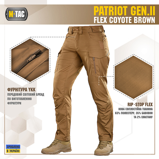 M-Tac брюки Patriot Gen.II Flex Coyote Brown 30/32 - изображение 2