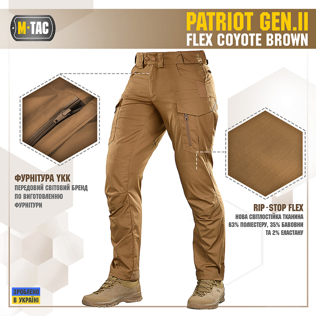 M-Tac штани Patriot Gen.II Flex Coyote Brown 32/30 - зображення 2