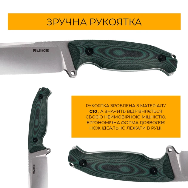 Нож Ruike Jager F118, зеленый - изображение 3