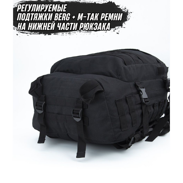 Рюкзак Тактический на 40л штурмовой туристический с системой MOLLE Черный большой - изображение 2