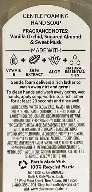 Жидкое мыло-пена для рук Bath and Body Works Cozy Vanilla Almond WB Gentle Foaming Hand Soap 259 мл ПМ37 - Фото 2 Жидкое мыло-пена для рук Bath and Body Works Cozy Vanilla Almond WB Gentle Foaming Hand Soap 259 мл ПМ37 - изображение 2