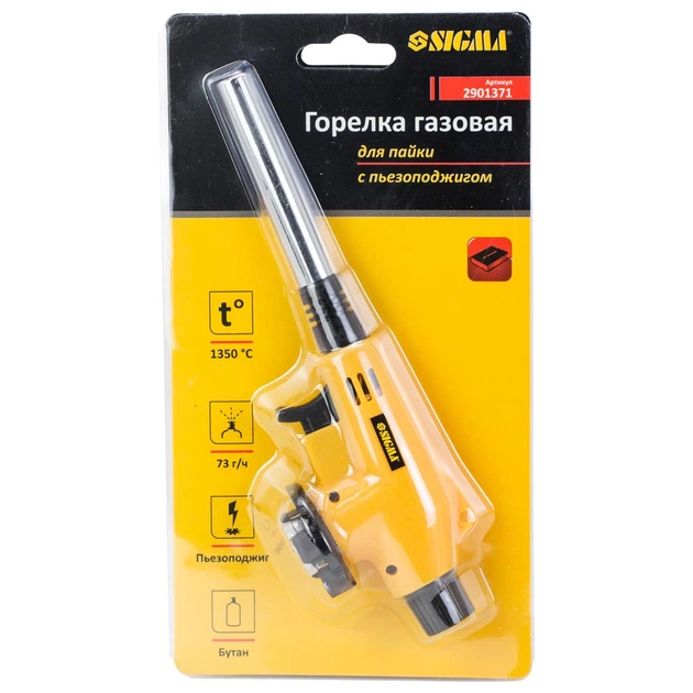 Пальник газовий ручний портативний туристичний для паяння SIGMA (2901371) (OPT-1811) - зображення 6