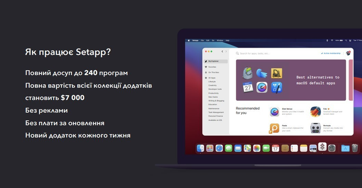 SETAPP Mac 3 month (ESD - электронная лицензия) - изображение 7