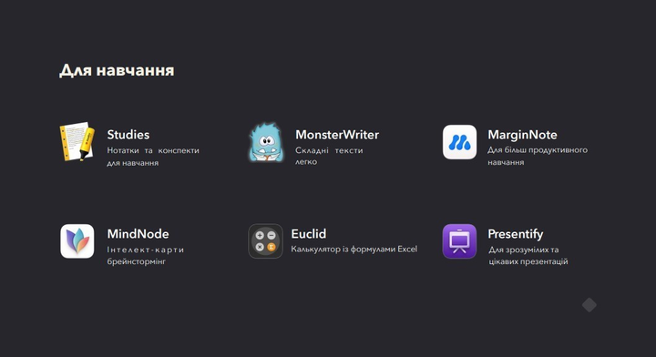 SETAPP Mac 3 month (ESD - электронная лицензия) - изображение 12