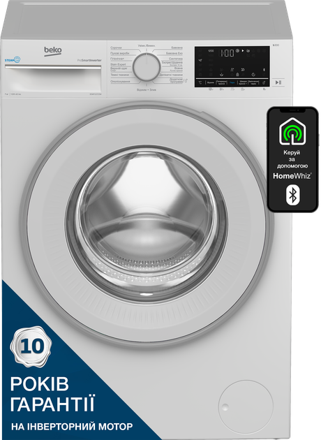 Стиральная машина узкая Beko B3WFU5723W - изображение 2