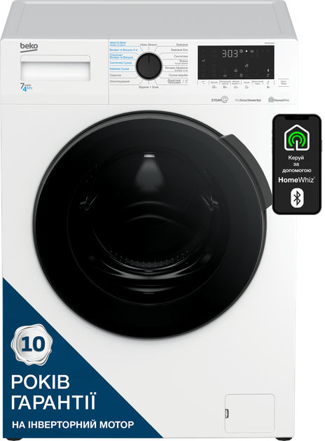 Стиральная машина с сушкой Beko HTE 7616 X0 – фото, отзывы ...