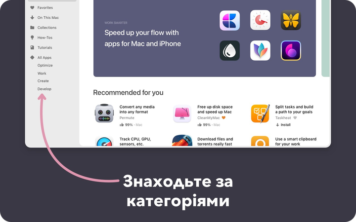 SETAPP Mac (12month) - зображення 7