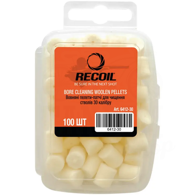Войлочные пеллеты-патчи для чистки стволов Recoil, 100 шт Упаковка (30 калибр) - изображение 1