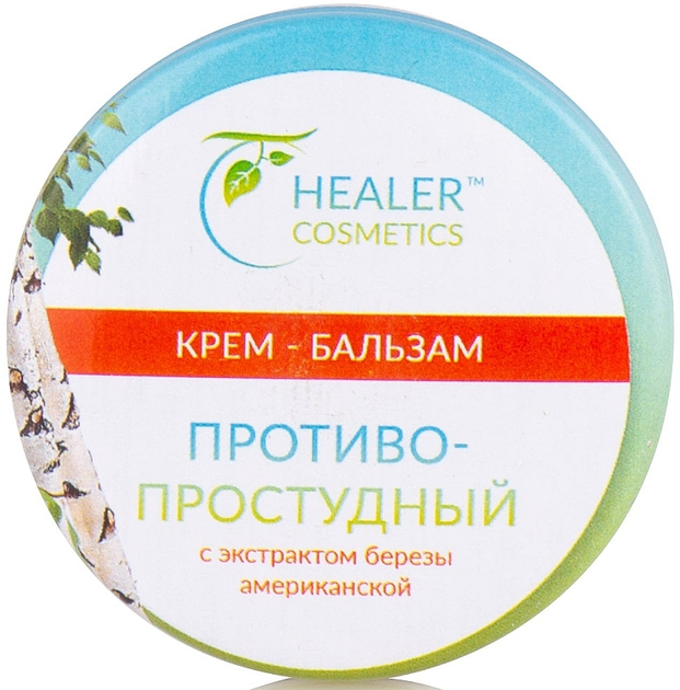 Крем-бальзам протизастудний з екстрактом берези - Healer Cosmetics 10g (10g) (938696-1194288-2) - зображення 1