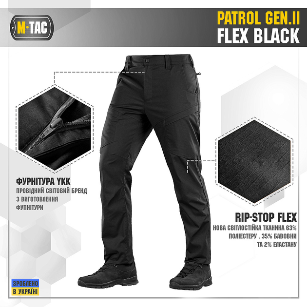 M-Tac брюки Patrol Gen.II Flex Black 32/30 - изображение 2