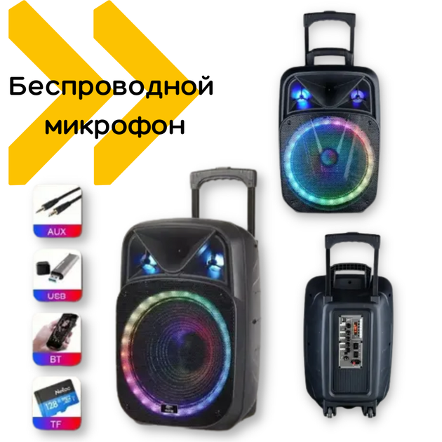 Акустическая система XPRO GZ-W1308 Bluetooth с пультом 80Вт(MER-15674_2182) - изображение 2