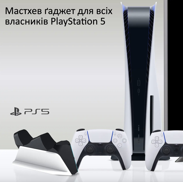 Зарядка для джойстика PS5 Beboncool Док Станція для PlayStation 5 PS5 ...