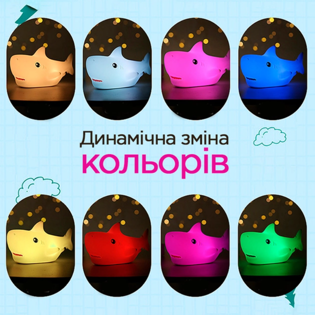 Силіконовий нічник Акула з сенсорним управлінням 7 кольорів - зображення 7