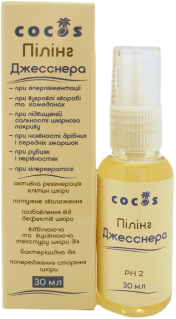 Пилинг "Джесснера" Cocos 30ml (807952-727679-2) 