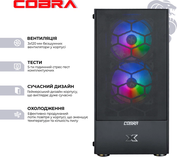 Компьютер COBRA Gaming I14F.32.S15.37.6495 - изображение 2