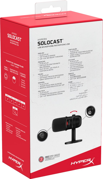 Мікрофон HyperX SoloCast (HMIS1X-XX-BK/G / 4P5P8AA) - зображення 10