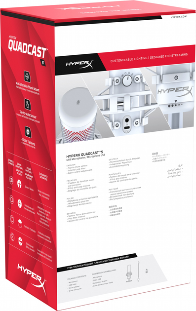 Мікрофон HyperX QuadCast S White (519P0AA) - зображення 11