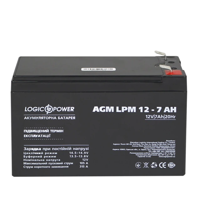 LogicPower LPM 12 - 7,0 AH
