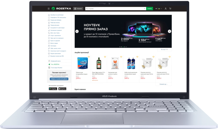 Ноутбук ASUS Vivobook 15 M1502IA-BQ312 (90NB0Y52-M00FH0) Icelight ...