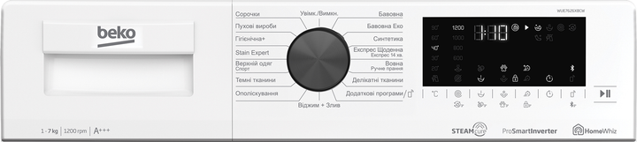 Пральна машина повногабаритна Beko WUE 7626 XBCW - зображення 5