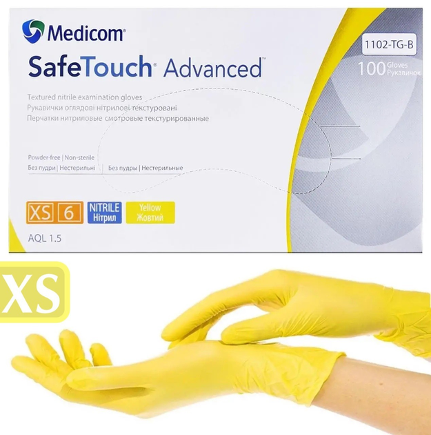 Рукавиці нітрилові Medicom Advanced розмір XS жовті 100 шт - зображення 1