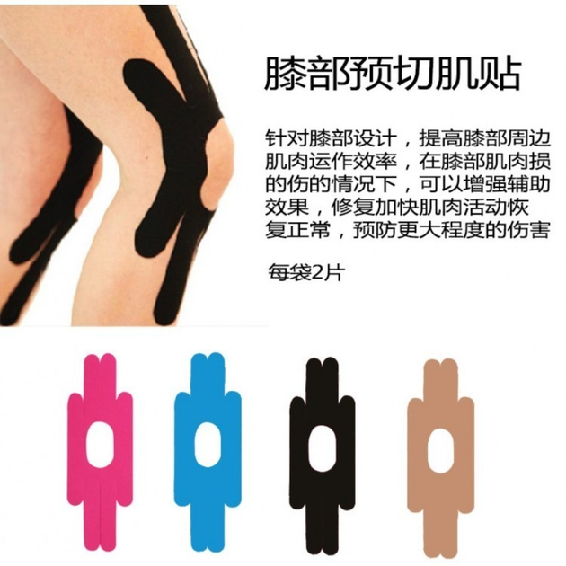Тейпы для колена Pre-cut, для мениска, кинезио пластырь для колена (упаковка 2 шт), голубой - изображение 2