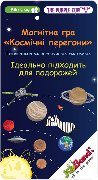 Магнітна мінігра JoyBand Космічні перегони (740) (7290016026740) - зображення 1