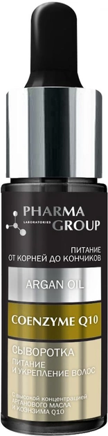 Сыворотка Pharma Group Laboratories Аргановое масло + Коэнзим Q10 питание и укрепление волос 14 мл (4820226650904) 