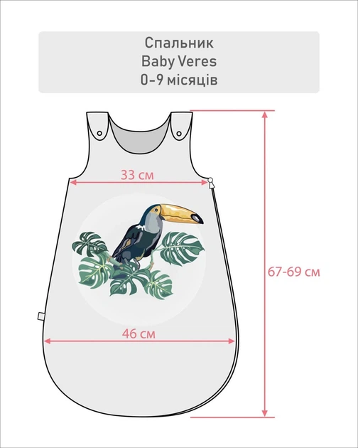 Спальник для мальчика Baby Veres boy Серый с голубым 56-74 см 125.13 - изображение 6