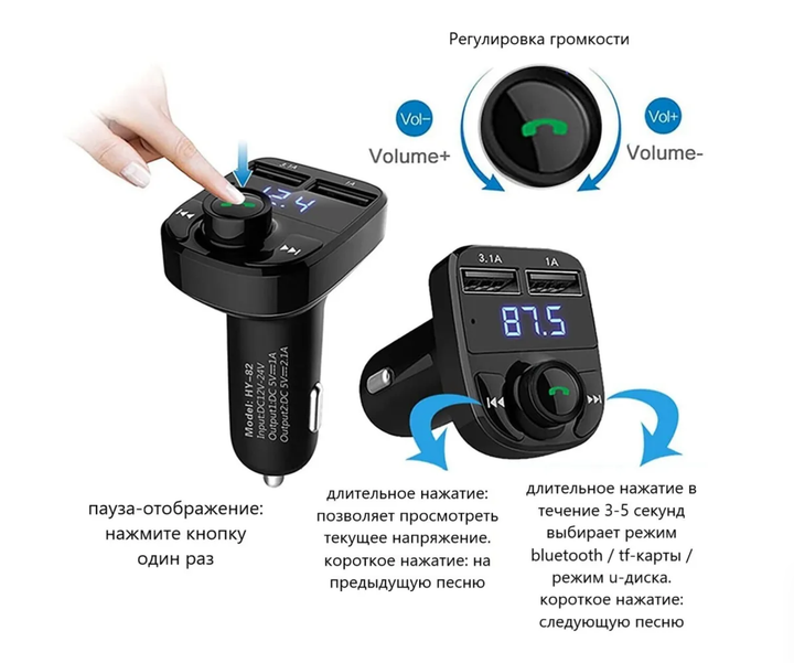FM модулятор CAR KIT автомобильный трансмиттер в машину для музыки по Bluetooth и с карт памяти Черный - изображение 4