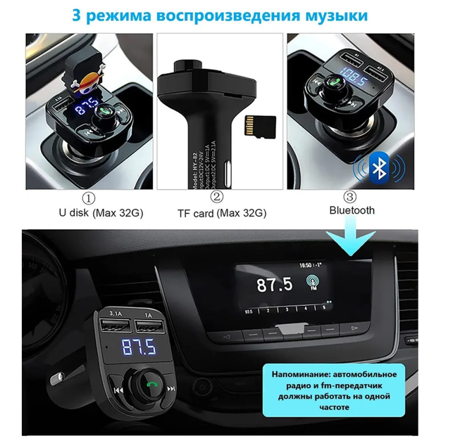 FM модулятор CAR KIT автомобильный трансмиттер в машину для музыки по Bluetooth и с карт памяти Черный - изображение 5