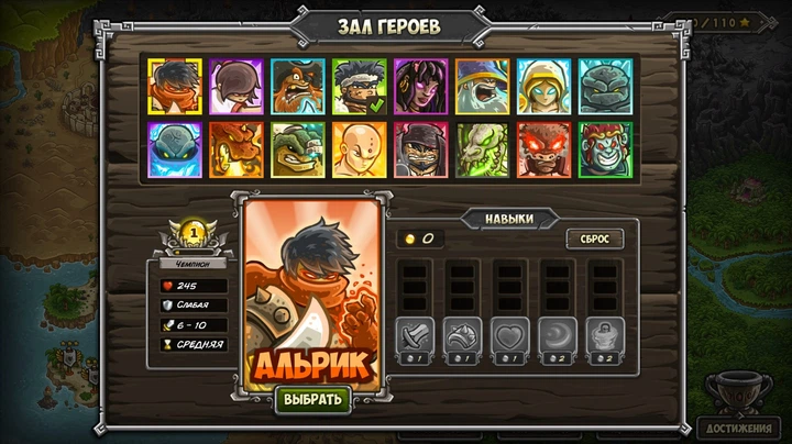 Ключ активации Kingdom Rush Frontiers для Xbox One/Series S/X - Фото 9 Ключ активации Kingdom Rush Frontiers для Xbox One/Series S/X - изображение 9