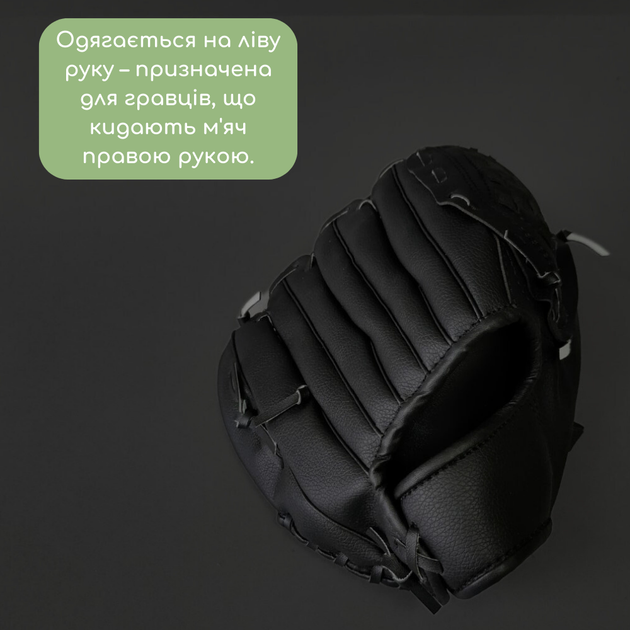 Бейсбольная перчатка ловушка для бейсбола для мяча унисекс 12,5 Towards Sport PVC Коричневый (1878) - изображение 5