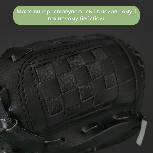 Бейсбольная перчатка ловушка для бейсбола для мяча унисекс 12,5 Towards Sport PVC Коричневый (1878) - изображение 7