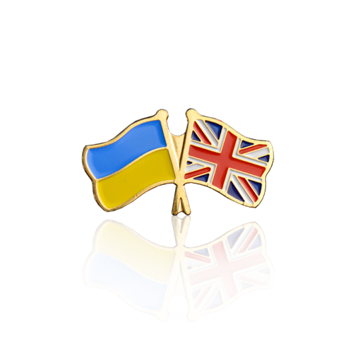 Значок Україна Великобританія прапор підтримка - Фото 1 Значок Україна Великобританія прапор підтримка - зображення 1