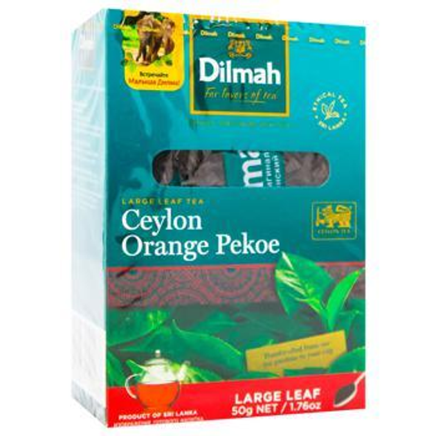Чай чорний Dilmah Ceylon Orange Pekoe 50 г Крупнолистовой від продавця ...
