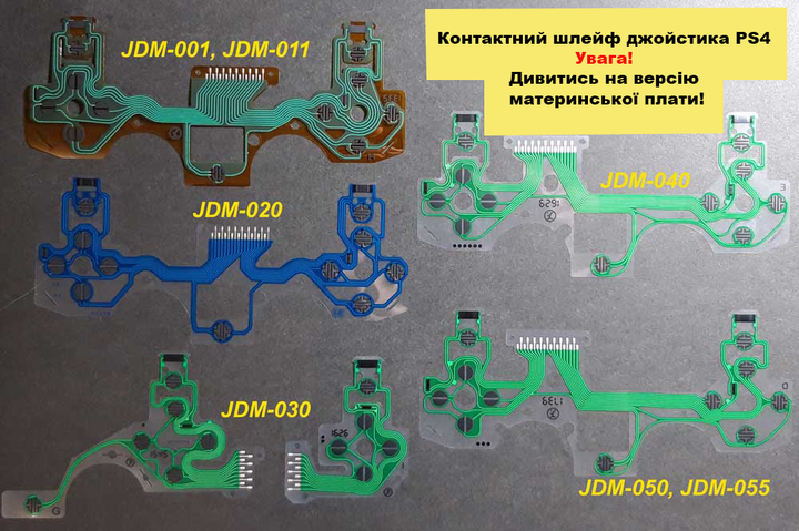Контактный шлейф Honson для беспроводного джойстика PS4 Dualshock 4 V2 ...