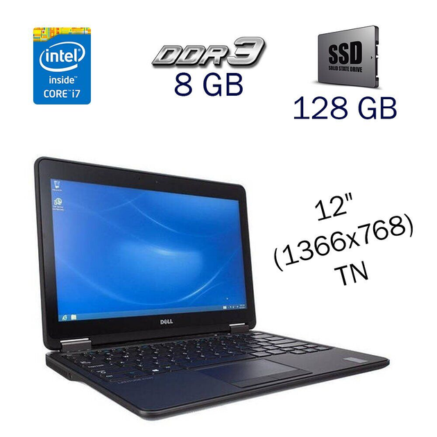 Нетбук Dell E7240 / 12" TN / Intel Core i7-4600U (2(4) ядра по 2.1-3.3 ...