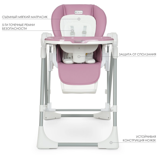 Детский стульчик для кормления El Camino ME 1087 Lilac Детская качеля - Фото 9 Детский стульчик для кормления El Camino ME 1087 Lilac Детская качеля - изображение 9