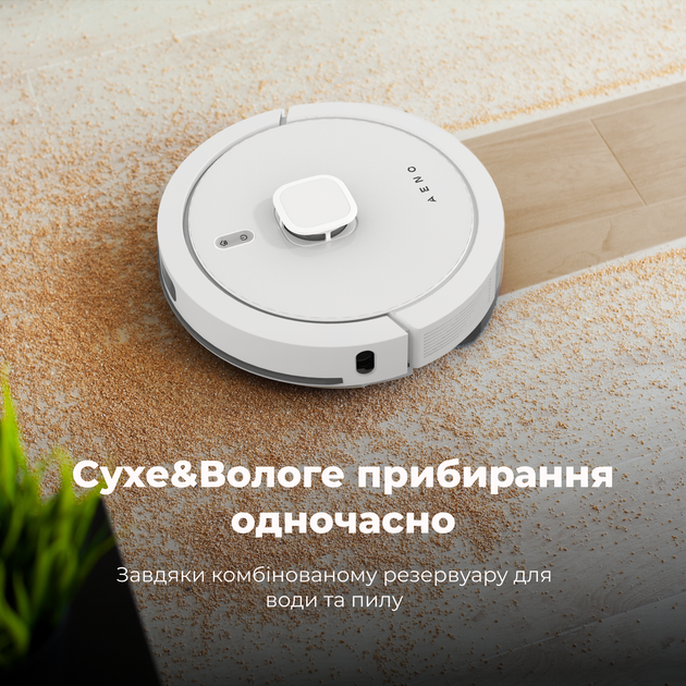 Робот-пилосос AENO RC4S (ARC0004S) 298793 - зображення 4