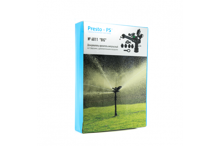 Ороситель - дождеватель Presto-PS Big 6011 импульсный на 2 форсунки 1.5 дюйма - изображение 4