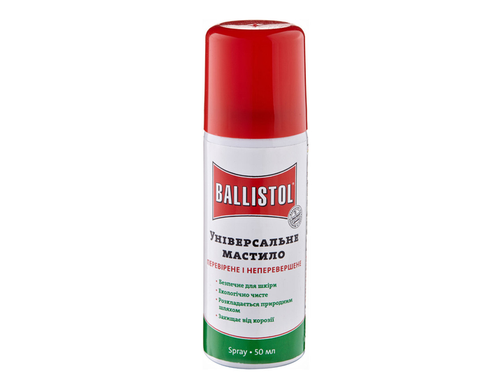 Олія збройна Ballistol 50 ml - зображення 1