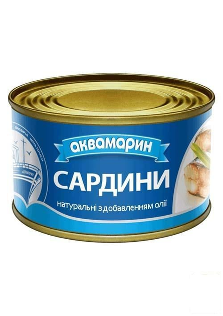 Сардина натуральная (с добавлением масла) "Аквамарин" 230г (96605 ...
