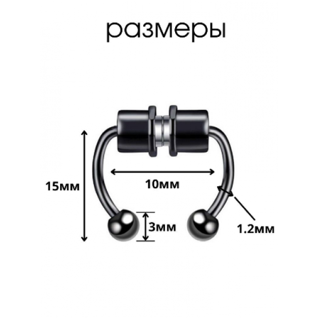 Настоящий или фейковый пирсинг септума – выбирать вам | Каффы и обманки | Дзен