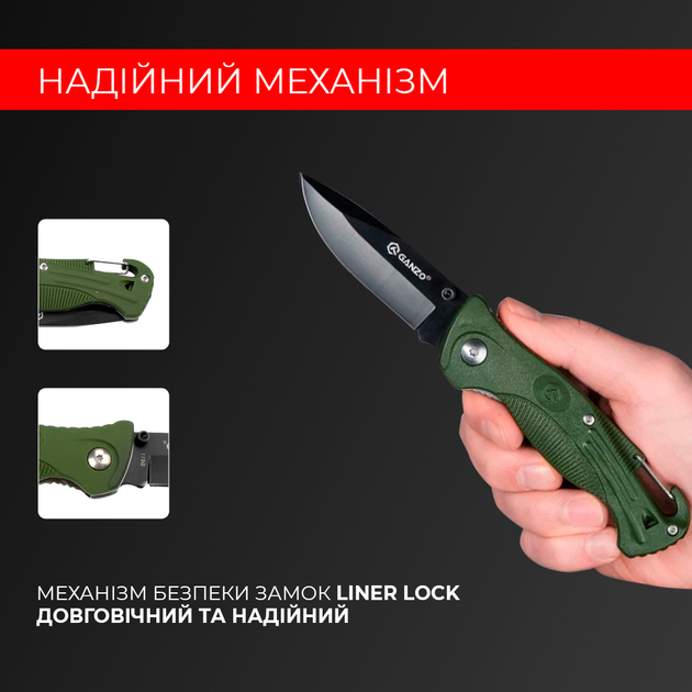 Нож Ganzo G611 green - изображение 2